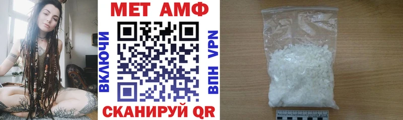 АМФ Premium Вельск