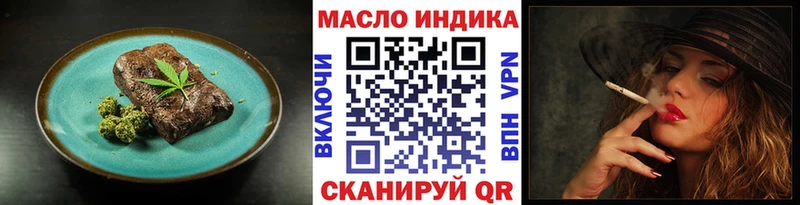Печенье с ТГК марихуана  это официальный сайт  Вельск 