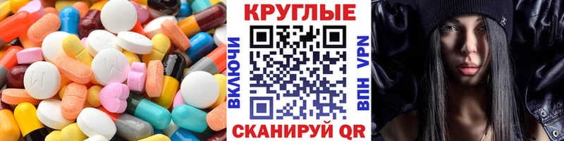 ЭКСТАЗИ 280 MDMA Вельск
