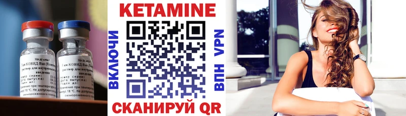магазин продажи наркотиков  ОМГ ОМГ как войти  КЕТАМИН ketamine  Вельск 
