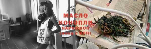 Альфа ПВП Бородино