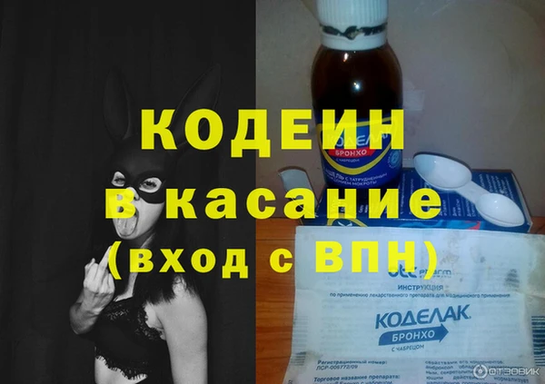 Альфа ПВП Бородино