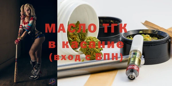 тгк Бугульма
