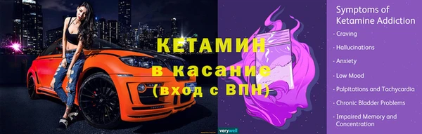 Альфа ПВП Бородино