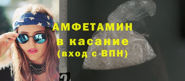 Альфа ПВП Бородино