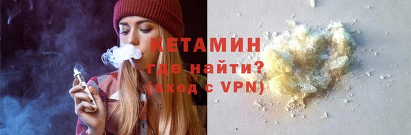 тгк Бугульма