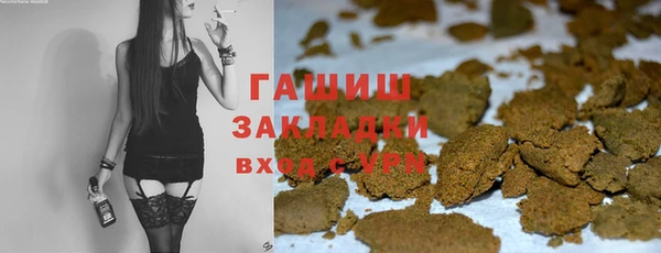 тгк Бугульма