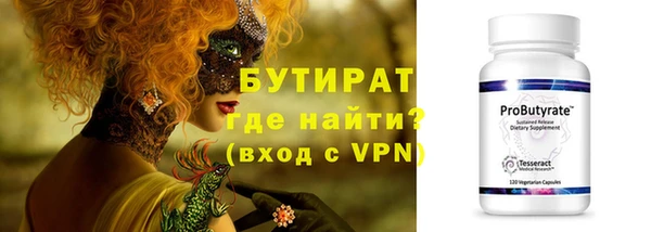 тгк Бугульма