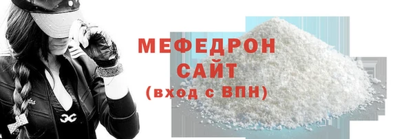 тгк Бугульма