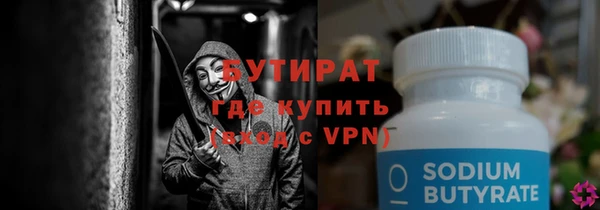 тгк Бугульма