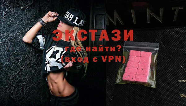 индика Бронницы