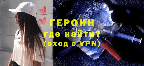 тгк Бугульма
