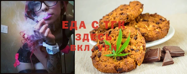 Альфа ПВП Бородино