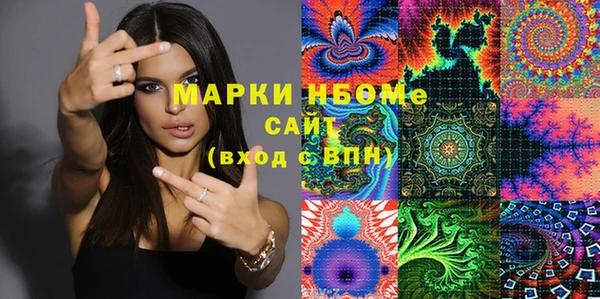 тгк Бугульма