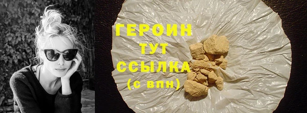 ГАЛЛЮЦИНОГЕННЫЕ ГРИБЫ Ленинградская