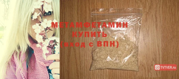тгк Бугульма
