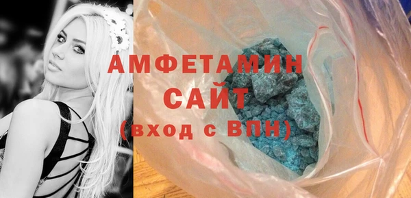 тгк Бугульма