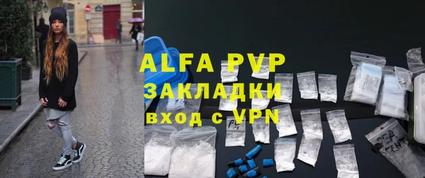 амфетамин Белокуриха