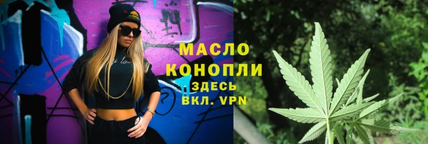 дистиллят марихуана Верея