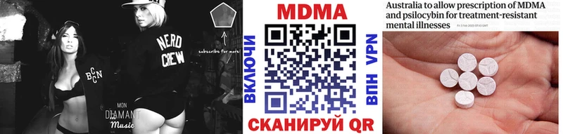 МДМА crystal  Вельск 