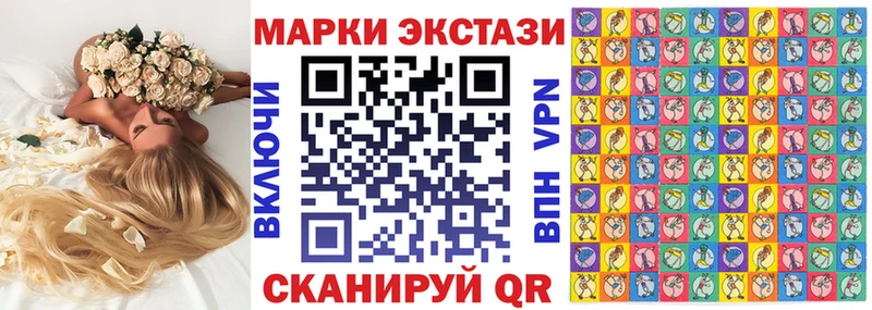 мега онион Вельск Марки N-bome 1,5мг маркетплейс клад закладки