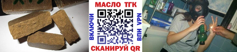 ТГК вейп с тгк  Вельск 